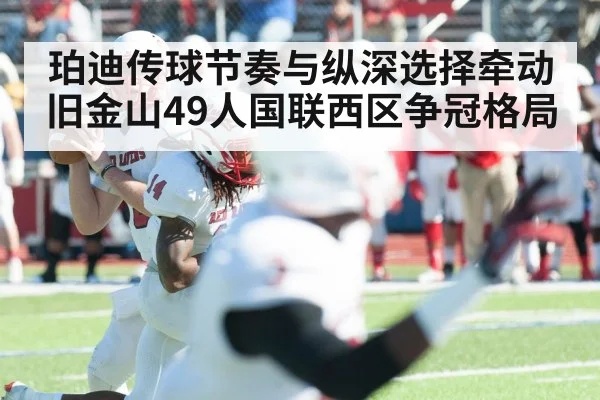 american football quarterback passing